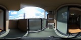 メゾンクレール(食事サポート付)バルコニーの360度パノラマビューのサムネイル