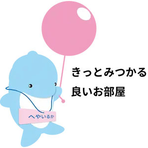 風船でふわふわ飛ぶへやいるか君