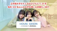 会社紹介サムネイル