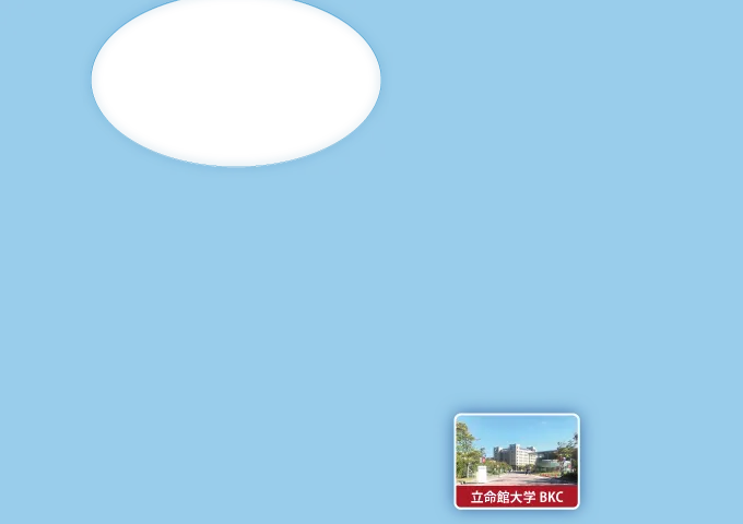 南草津駅前エリアの地図