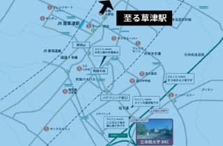草津駅周辺の地図