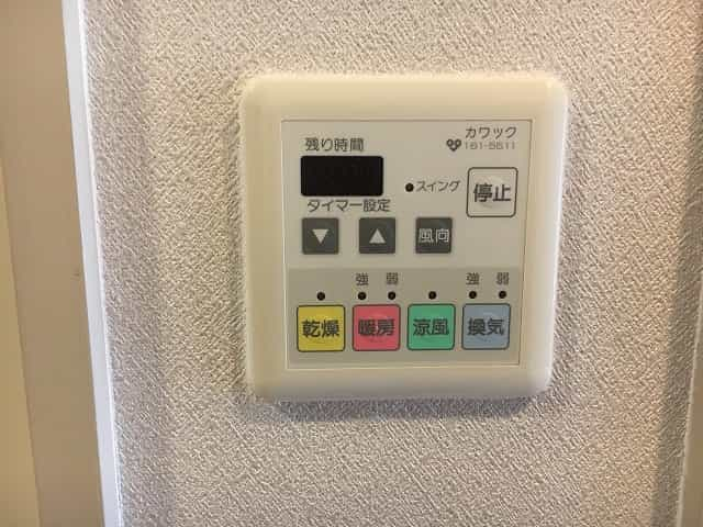 ビアンクール室内写真