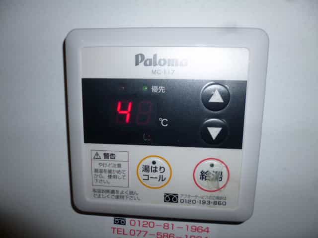 ヴェルジュ南草津2室内写真