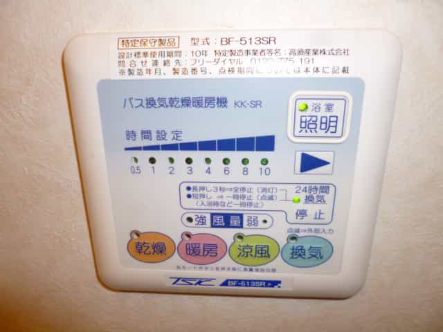 ヴェルジュ南草津2室内写真