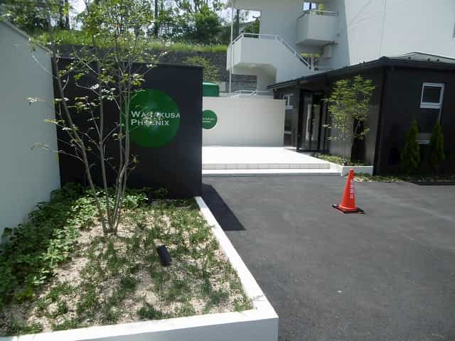 若草ﾌｪﾆｯｸｽﾏﾝｼｮﾝ(食事ｻﾎﾟｰﾄ付)外観、共用部写真