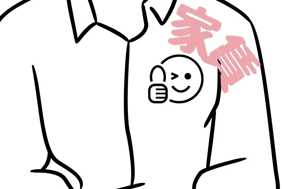 自分のお部屋で気に入っているところは?その②