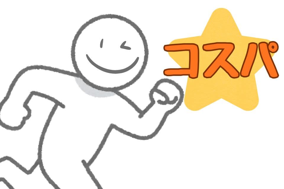 自分のお部屋で気に入っているところは?その①