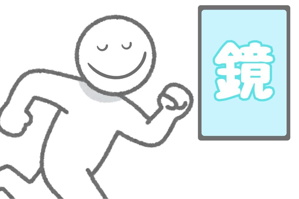 自分のお部屋で気に入っているところは?その②