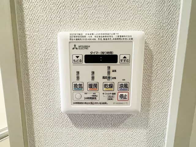 ビアンクール室内写真