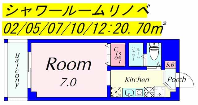 エランビタールの間取り図のサムネイル