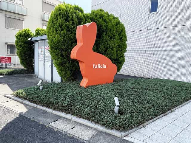felicia(フェリシア)うさぎ外観、共用部写真