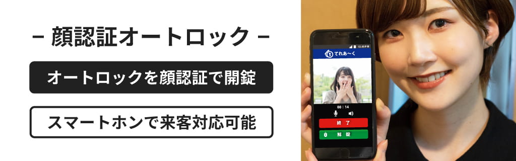 ＭＮＫ-1の特集バナー