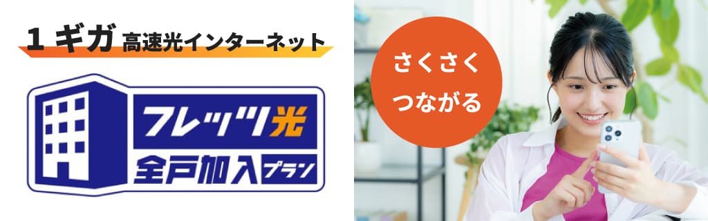 ＭＮＫ-6の特集バナー